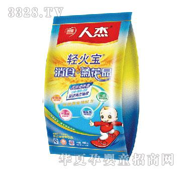 ��̩�p����-��ʳ�ջ���