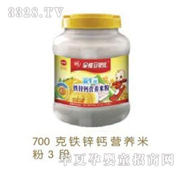 ��̩�F�\�}�I�B�׷�3��-700�˹��b700g