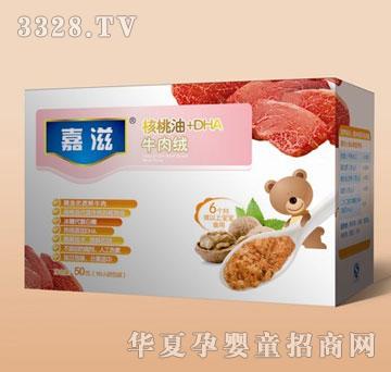 ���̺�����+DHAţ��q