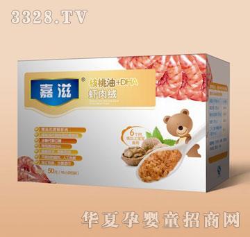 ���̺�����+DHA�r��q