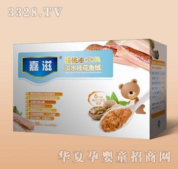 ���̺�����+DHA��ˮ���~�q