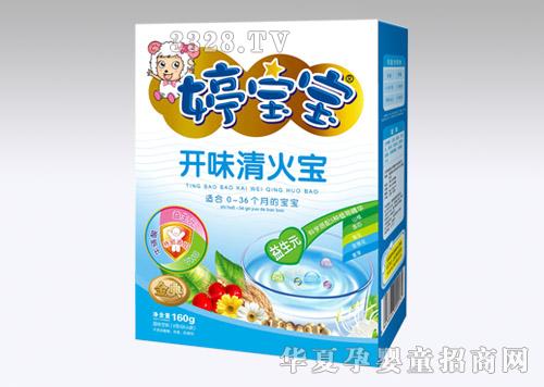 ���ծa(ch��n)�I(y��)�Ì���������匚3