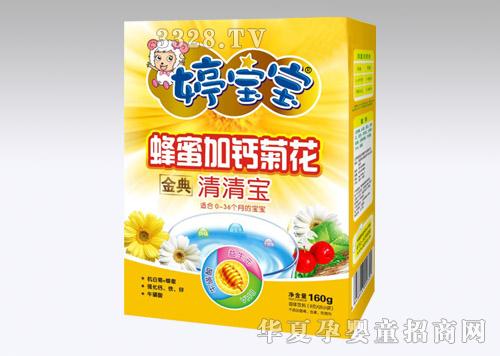 ���ծa(ch��n)�I(y��)�Ì���������匚4