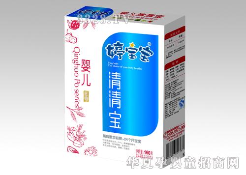 ���ծa(ch��n)�I(y��)�Ì������@��(y��u)���匚2