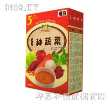 �S����һ��8�N�߲��׷۰�H