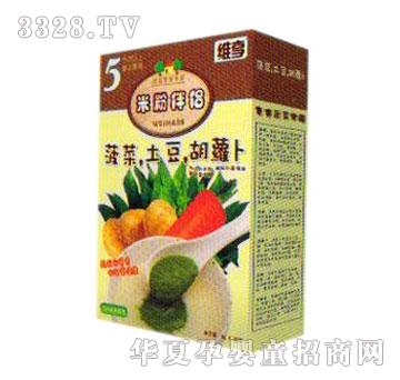 �S����һ�������ˣ����������}���׷۰�H��