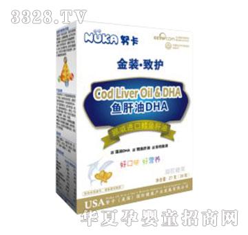 Ŭ�����b���o�~����DHA���z�ǹ�