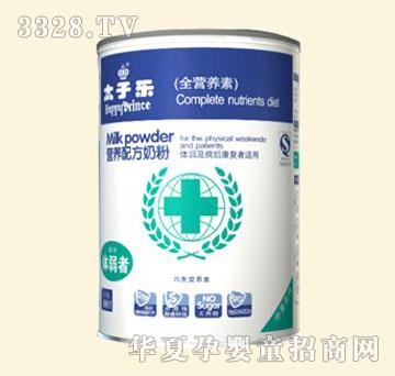 ̫�Ә��w��ȫ�I(y��ng)�B(y��ng)��