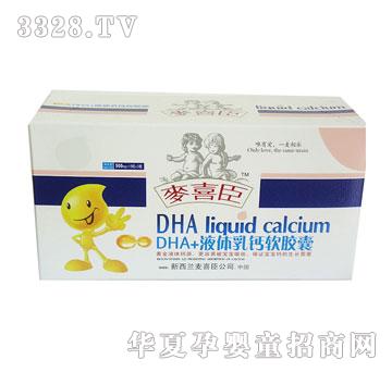 ��ϲ��DHA+Һ�w���}ܛ�z��