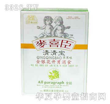 ��ϲ�����y���_θ��ʳ���匚�O��ζ