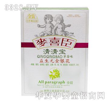 ��ϲ������Ԫ���y�����匚��ݮζ