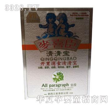 ��ϲ���_θ��ʳ���匚