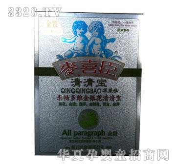 ��ϲ��������S���y�����匚���O��ζ��