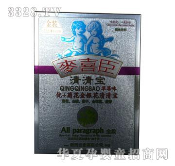 ��ϲ����+�ջ����y�����匚����ݮζ��