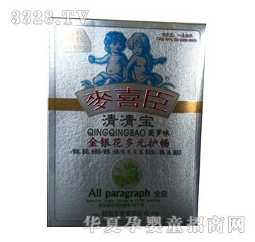 ��ϲ�����y����Ԫ�o�����匚�����}ζ��