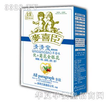 ��ϲ�����匚���w��σ�+�ջ����y������ݮζ��