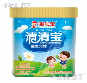 ��˼������Ԫ��+���匚͸��Ͱ�b