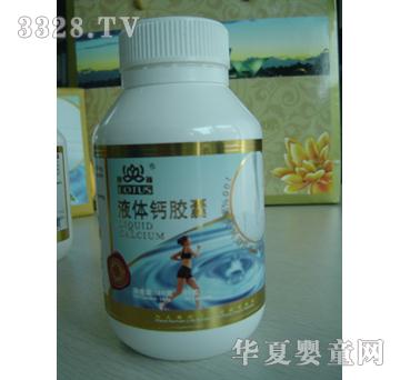 ���R����Һ�w�}�z��