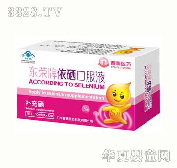 �����t(y��)ˎ�|�s�������ڷ�Һ