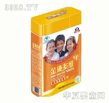 ��ʩ��S��ͯ���}�׽�Ƭ