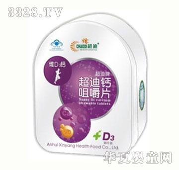 ���ϾSD3�}�׽�Ƭ