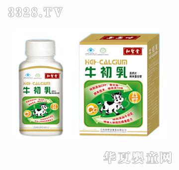 ��ʥ��ţ����{�����}