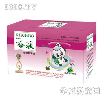 ���c���FҺ��Һ (��ͯ��ͥ�b)