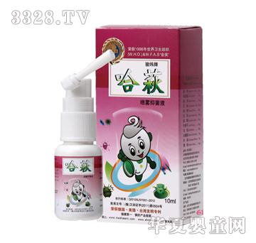 ���c���FҺ��Һ