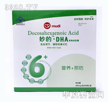 ���c(di��n)DHA