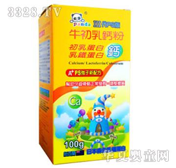 Pandaţ�����}��