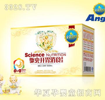 ���Z��ؐ�(q��)�x(ch��ng)�_(k��i)θ��ʳ�_��