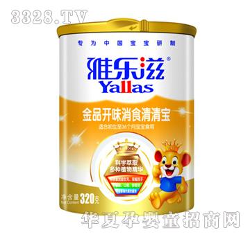 �Ř��̽�Ʒ�_ζ��ʳ���匚