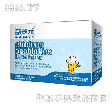 ���Ԫ��ͯ������20�|