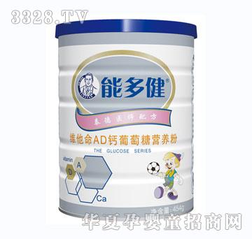 �ܶཡ�S����AD�}�����ǠI�B(y��ng)��454g