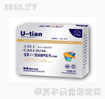 ��(y��u)��3+1���b�I�B(y��ng)���}