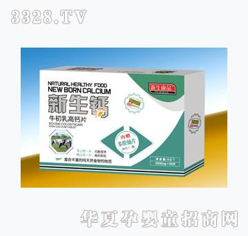 ������Ʒţ������}Ƭ