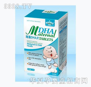 ���ֺ���DHAƬ