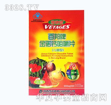 �ٰ��ƽ��Z�}�׽�Ƭ����ͯ�ͣ�