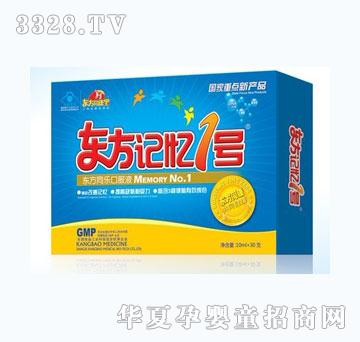 ��ȸ�|��ӛ��1̖(h��o)�ڷ�Һ(30֧�b��