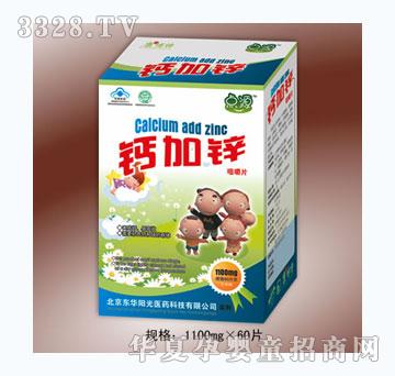 �c(di��n)Դ�}���\�׽�Ƭ1100mg