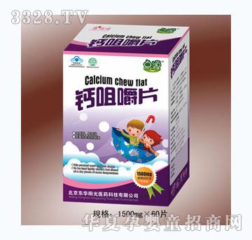 �c(di��n)Դ�}�׽�Ƭ����ͯ�ͣ�1500mg��60Ƭ