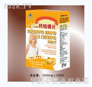 �ܰ��}�׽�Ƭ����ͯ�ͣ�1500mg