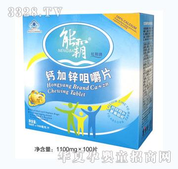 �ܰ��}���\�׽�Ƭ1100mg