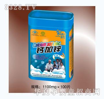 �ܰ��}���\�׽�Ƭ1100mgTNB-4