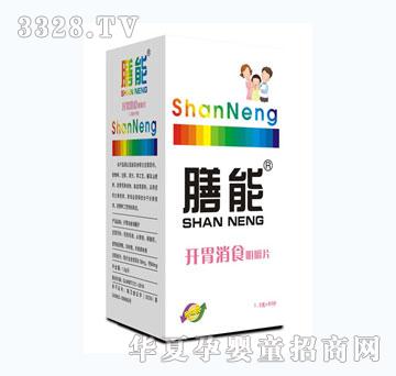 �����_θ��ʳ