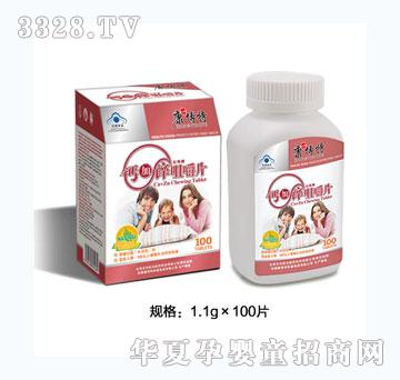 �������}���\�׽�Ƭ1.1g