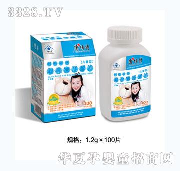 �������}�F�\���S����Ƭ����ͯ�ͣ�1.2g