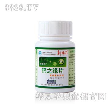 ��ϡ���w�㽡���}֮��Ƭ