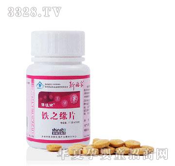 ��ϡ���w�㽡���F֮��Ƭ