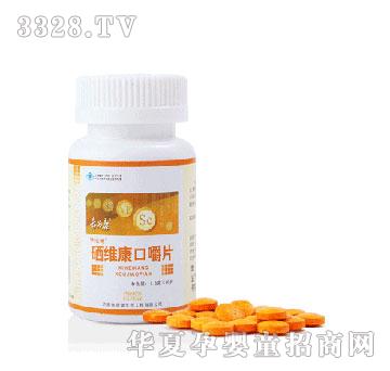 ��ϡ���w�㽡�����S���ڽ�Ƭ